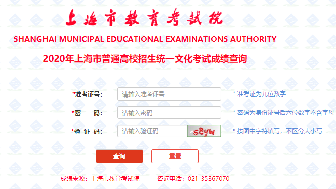 密歇根州立大學托福要求_2014年印第安納大學伯明頓分校商學院托福要求_新加坡大學托福要求