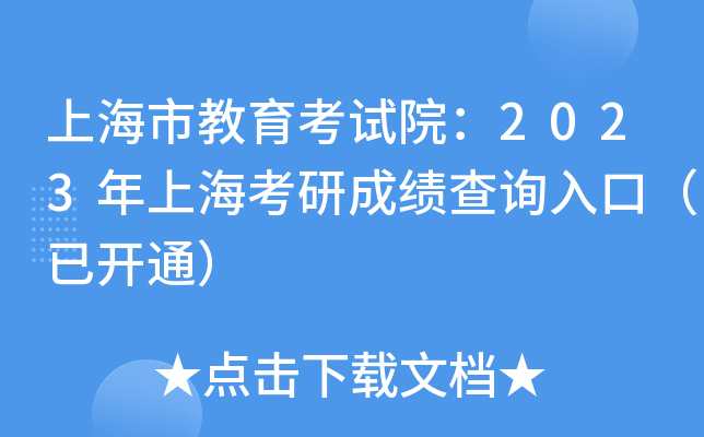 密歇根州立大學托福要求_2014年印第安納大學伯明頓分校商學院托福要求_新加坡大學托福要求