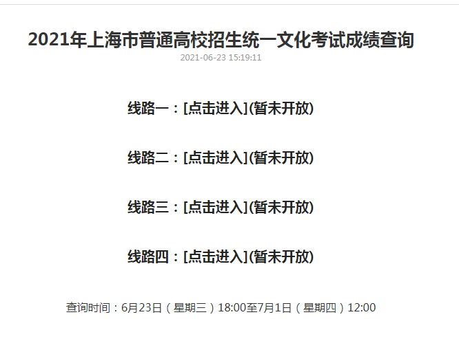 2014年印第安納大學伯明頓分校商學院托福要求_新加坡大學托福要求_密歇根州立大學托福要求