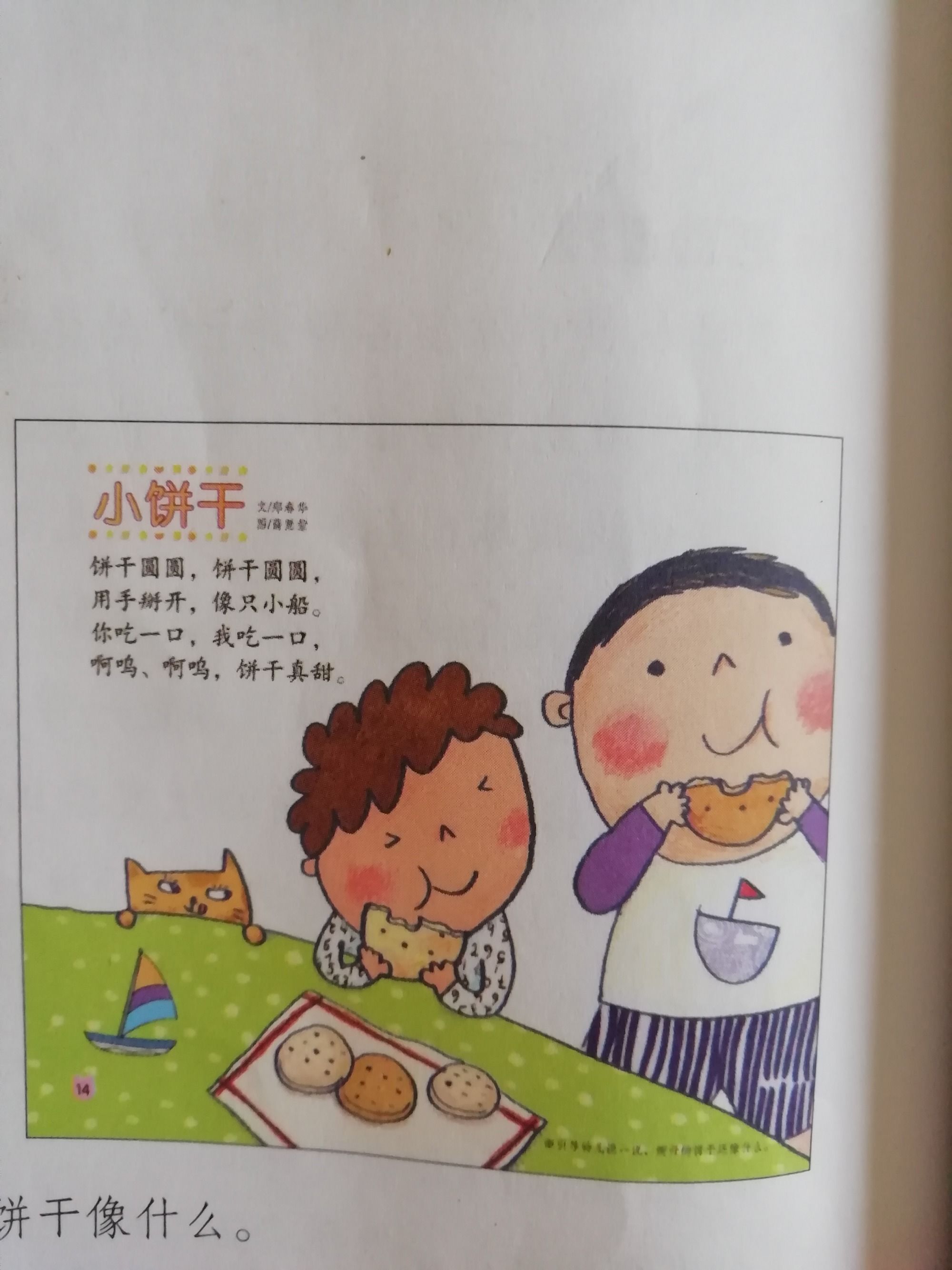中秋節周記怎么寫_關于中秋節的周記400字_中秋假期周記