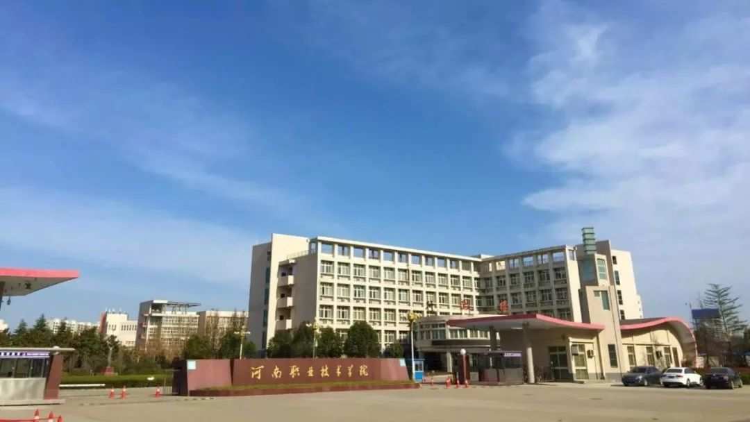 湖南文理芙蓉學院_周口文理職業學院_紹興文理元培學院學費