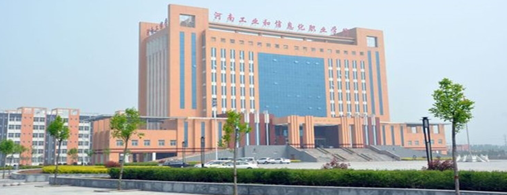 周口文理職業學院_湖南文理芙蓉學院_紹興文理元培學院學費