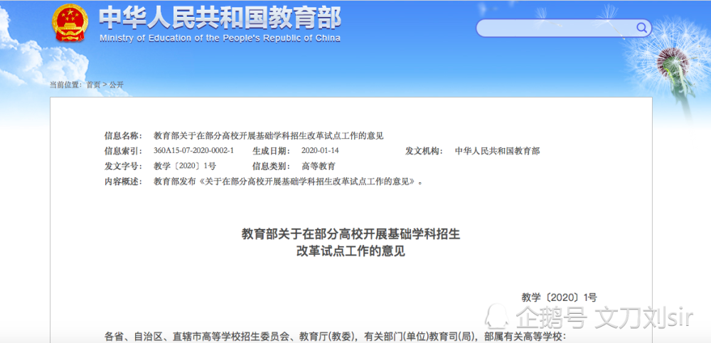 江蘇211 985大學名單_2023江蘇大學 211最新要求_江蘇985和211大學有哪些