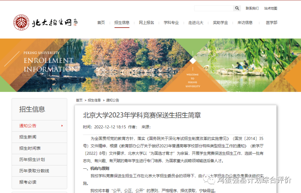 江蘇985和211大學有哪些_2023江蘇大學 211最新要求_江蘇211 985大學名單