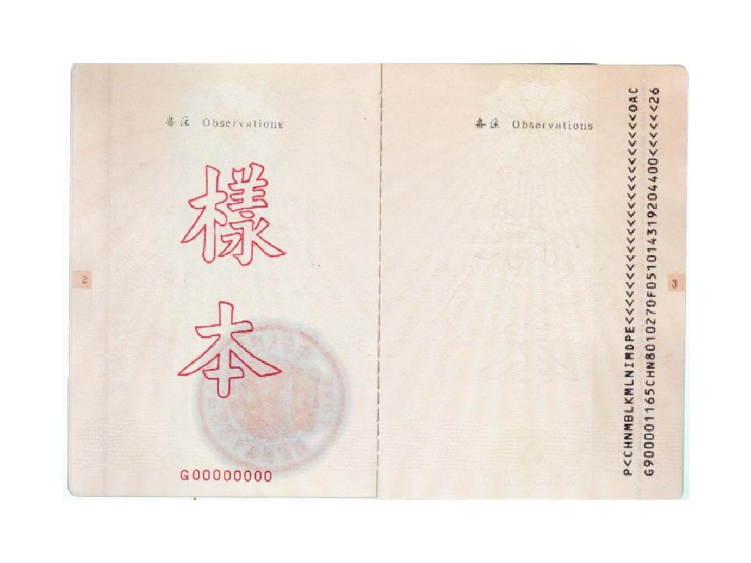 北汽戰(zhàn)旗2023最新頂棚_英國探親簽證與旅游簽證_2023英國簽證查詢最新要求