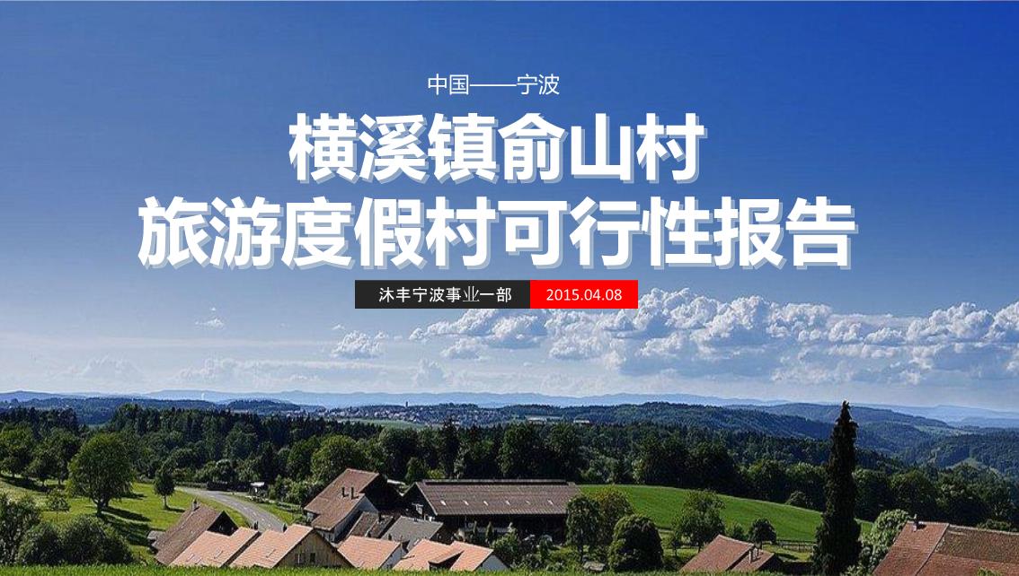 老河口是屬于縣還是市_北屯市屬于哪個縣_江西鉛山縣屬于哪個市