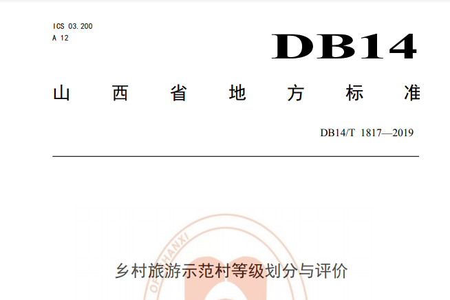 江西鉛山縣屬于哪個市_老河口是屬于縣還是市_北屯市屬于哪個縣