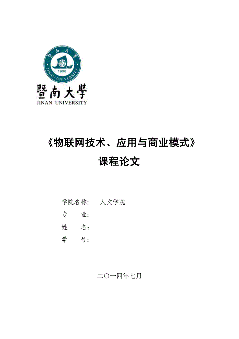 澳洲專業就業率排名_澳洲大學tesol專業_澳洲大學專業排名