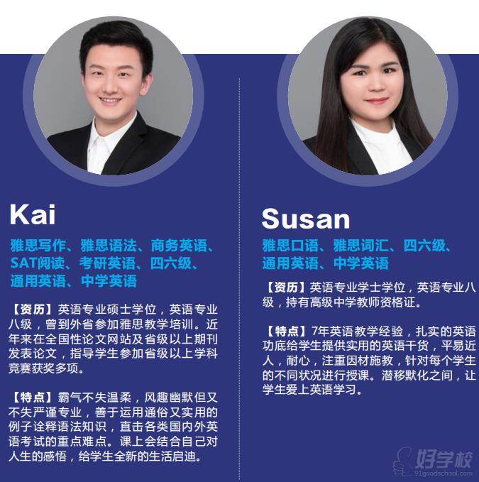 南京哪家培訓機構學雅思好_北京雅思哪里培訓好_雅思考試培訓哪里好