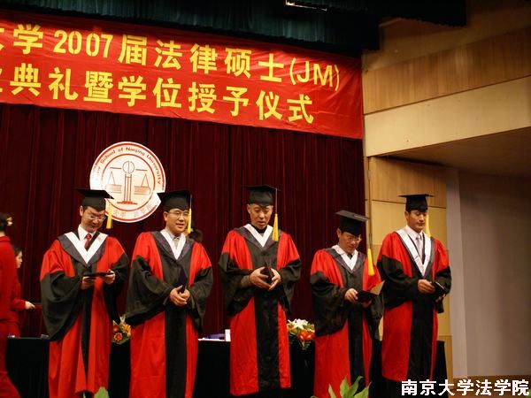 申請澳大利亞法學院校_法學考研院校排名_2015年法律碩士(法學)調劑院校