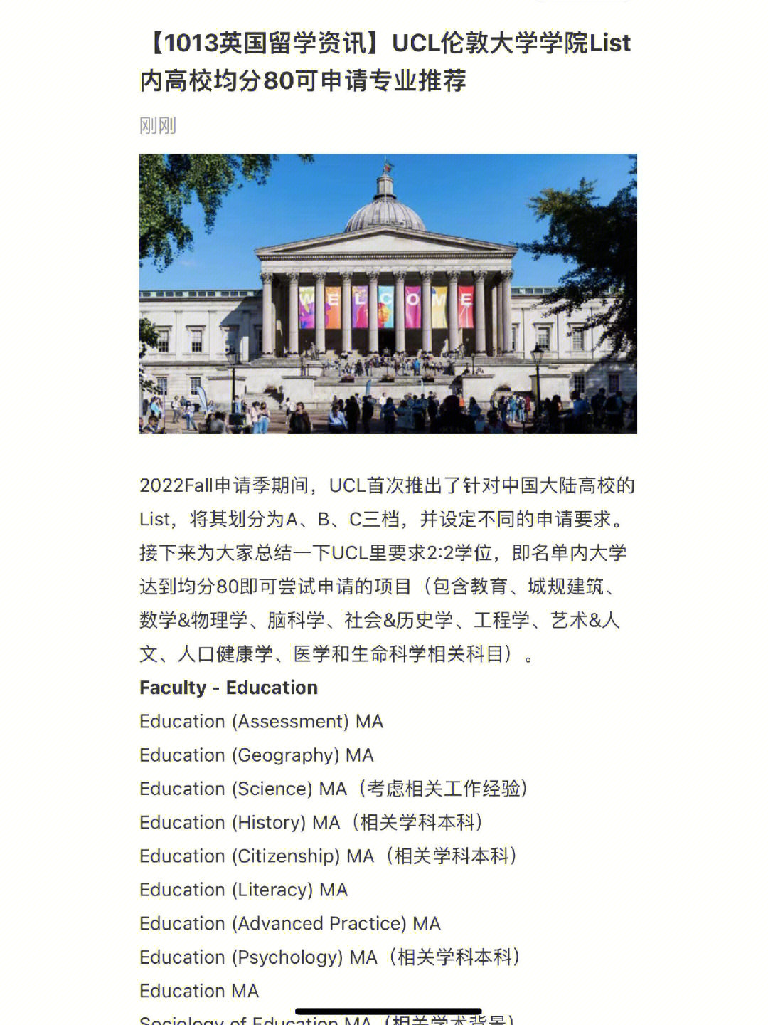 芬蘭 赫爾辛基大學_芬蘭赫爾辛基大學_芬蘭赫爾辛基阿爾托大學