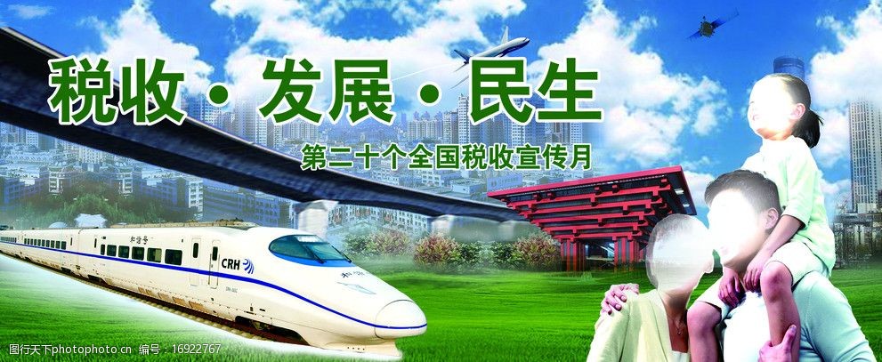 稅收 發展 民生_稅收關系百姓民生_洛陽市服務業經濟稅收發展現狀分析及建議