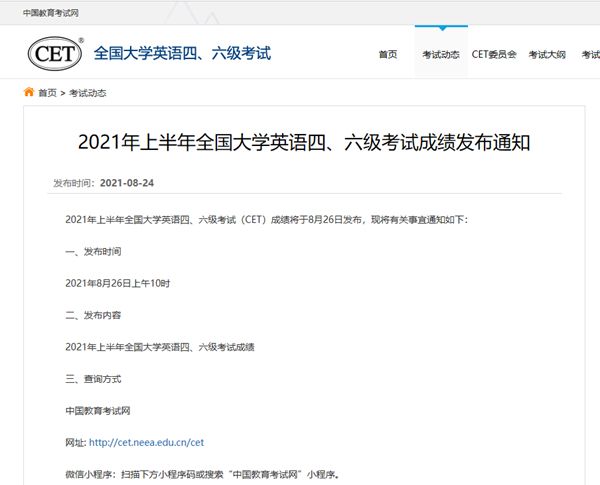 學考準考證號忘了怎么查詢_托業 官網照片 跟準考證照片_貴州人事考試信息網 查詢準號證號