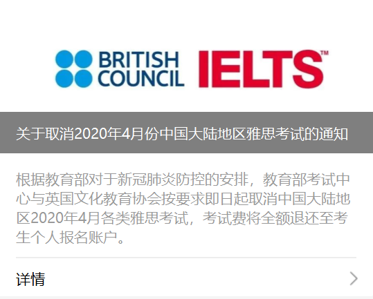 雅思考試報名時間_雅思 考試 報名_雅思 考試報名