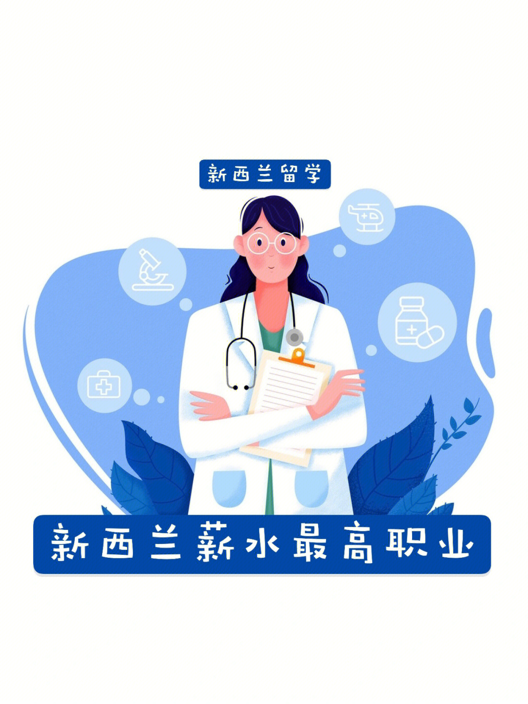 澳洲大學(xué)專業(yè)排名_電氣工程專業(yè)澳洲排名_澳洲大學(xué)優(yōu)勢(shì)專業(yè)