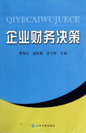 瘠性原料陶瓷生產中對坯體成形和燒成都有重要_財務專業 英語重要_財務管理的重要性