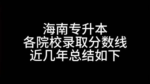 分數(shù)線師范錄取一覽上海公布嗎_上海師范學校的錄取分數(shù)線_2024年上海師范大學天華錄取分數(shù)線（所有專業(yè)分數(shù)線一覽表公布）