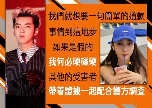 吳亦凡聊天記錄_吳亦凡14歲女孩聊天記錄_吳亦凡女生聊天記錄