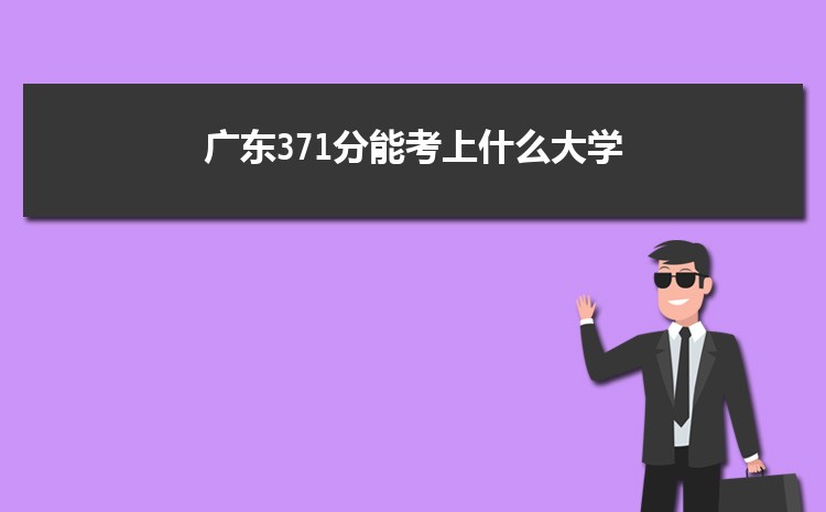 杭州師范在浙江省錄取分數線_2024年杭州師范大學錄取分數線（2024各省份錄取分數線及位次排名）_杭州師范大學各省錄取分數線