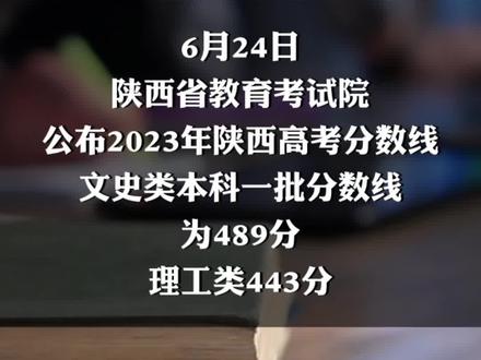 西安石油大學(xué)錄取位次_2021年西安石油大學(xué)分?jǐn)?shù)線_西安石油大學(xué)錄取分?jǐn)?shù)線
