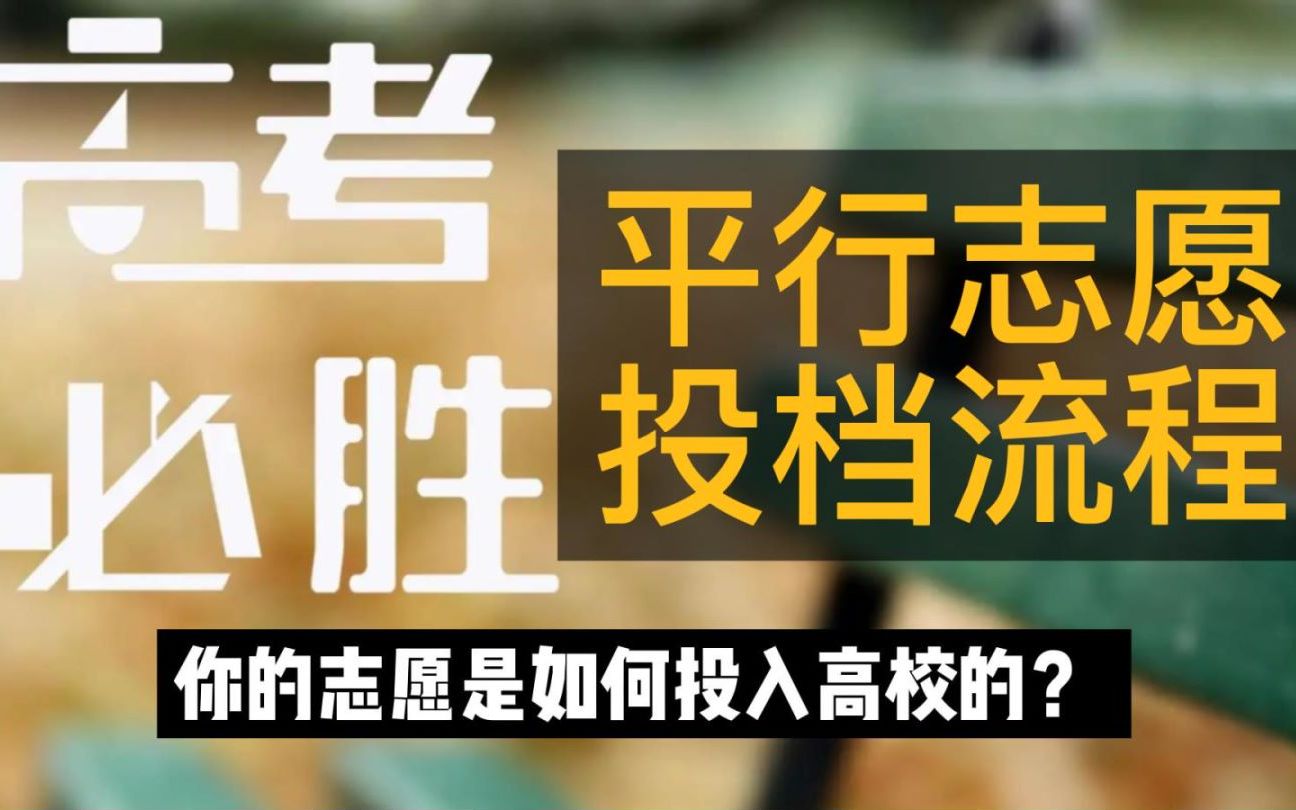 華僑生高考錄取分數線2019_華僑的錄取分數線是多少_2024年華僑大學是幾本錄取分數線（2024各省份錄取分數線及位次排名）
