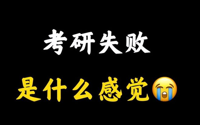 考研國家線大漲的原因_考研國家線上漲_今年考研國家線會漲