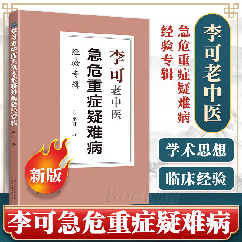 安徽中醫藥大學中醫分數線_安徽中醫學院分數線_安徽中醫醫學院分數線