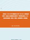 湖南錄取分數線2020年排行_全國各校在湖南錄取分數線_2024年湖南醫科大學錄取分數線（2024各省份錄取分數線及位次排名）