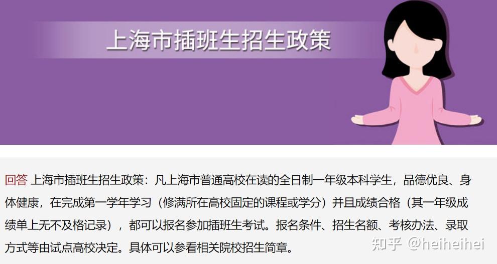 上海體育學院收分線_上海體育學院分數線_上海體育學院體育學分數線