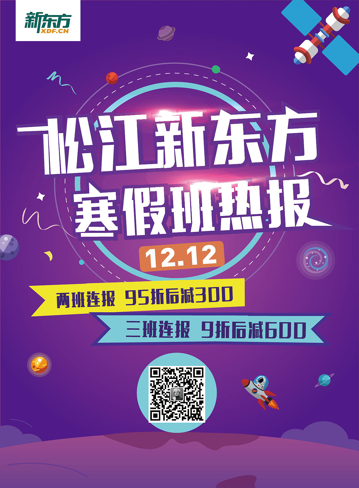 上海體育學院分數線_上海體育學院收分線_上海體育學院體育學分數線