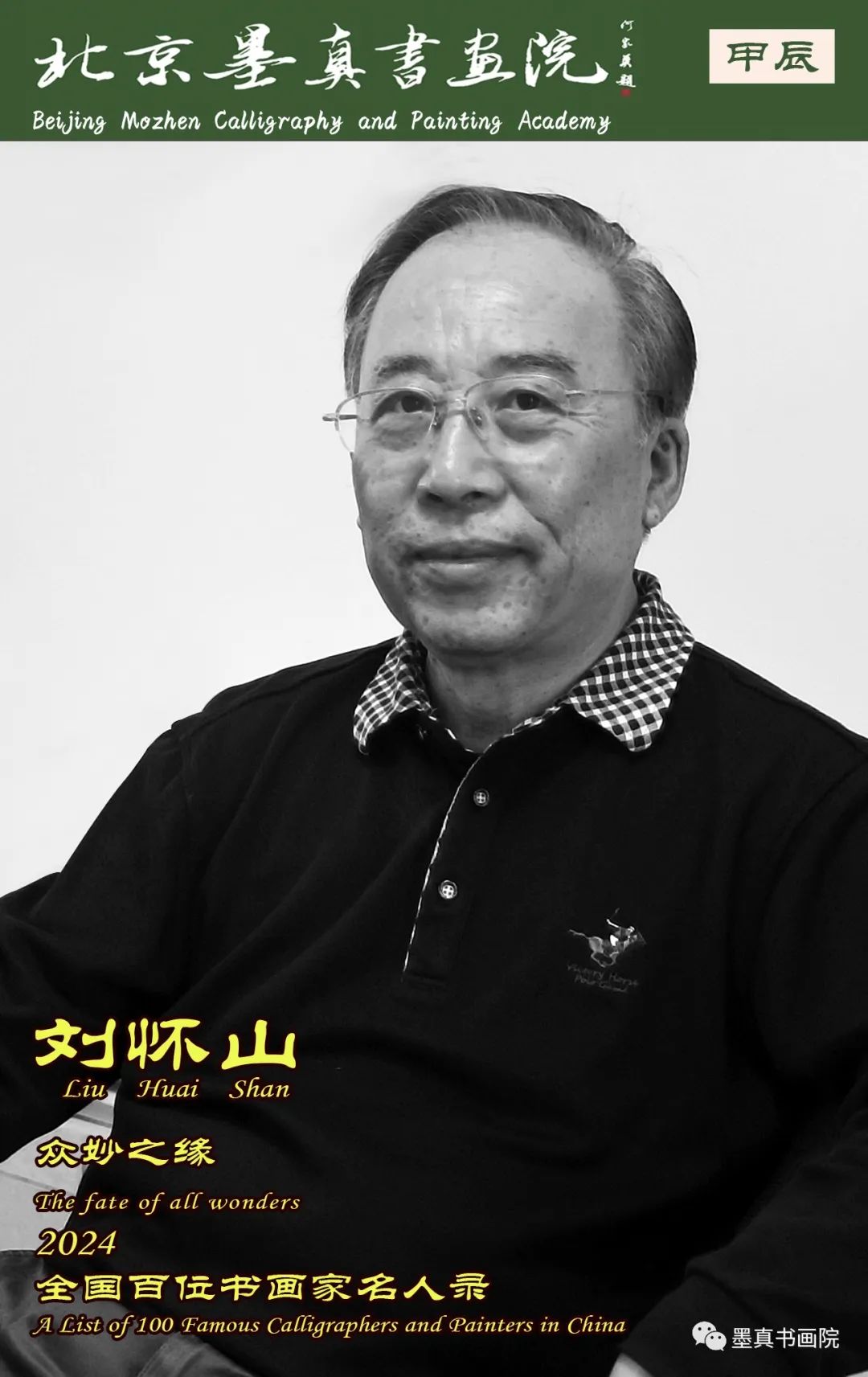 安徽各師范院校錄取分?jǐn)?shù)_2024年安徽師范大學(xué)研究生錄取分?jǐn)?shù)線（2024各省份錄取分?jǐn)?shù)線及位次排名）_安徽師范大學(xué)安徽錄取排名