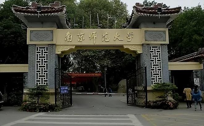 安徽各師范院校錄取分?jǐn)?shù)_2024年安徽師范大學(xué)研究生錄取分?jǐn)?shù)線（2024各省份錄取分?jǐn)?shù)線及位次排名）_安徽師范大學(xué)安徽錄取排名