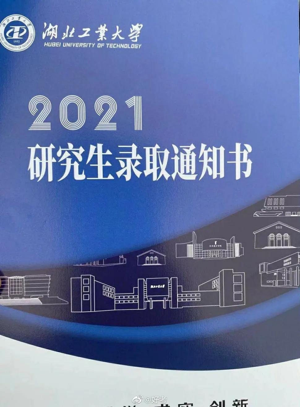 安徽各師范院校錄取分數_2024年安徽師范大學研究生錄取分數線（2024各省份錄取分數線及位次排名）_師范大學排名安徽錄取分