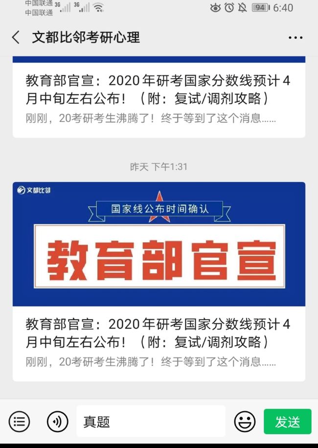 師范大學排名安徽錄取分_安徽各師范院校錄取分數_2024年安徽師范大學研究生錄取分數線（2024各省份錄取分數線及位次排名）