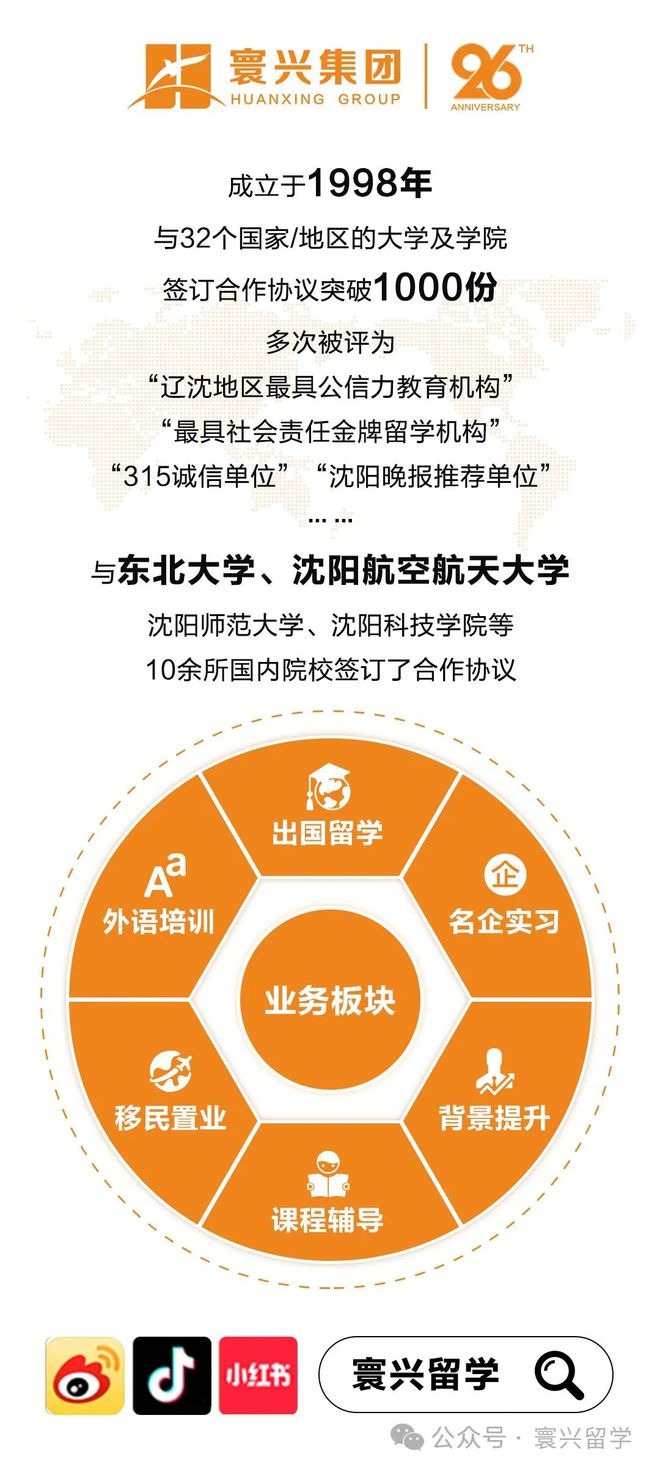 高鐵學(xué)校收費標(biāo)準(zhǔn)_學(xué)費高鐵學(xué)校怎么交_高鐵學(xué)校學(xué)費