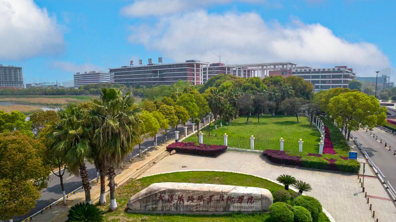 2024年武漢理工大學華夏學院錄取分數(shù)線（所有專業(yè)分數(shù)線一覽表公布）_2024年武漢理工大學華夏學院錄取分數(shù)線（所有專業(yè)分數(shù)線一覽表公布）_2024年武漢理工大學華夏學院錄取分數(shù)線（所有專業(yè)分數(shù)線一覽表公布）