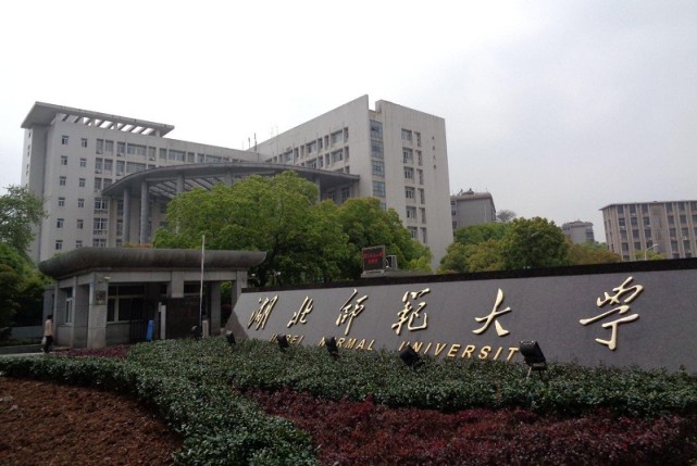 2024年武漢理工大學華夏學院錄取分數(shù)線（所有專業(yè)分數(shù)線一覽表公布）_2024年武漢理工大學華夏學院錄取分數(shù)線（所有專業(yè)分數(shù)線一覽表公布）_2024年武漢理工大學華夏學院錄取分數(shù)線（所有專業(yè)分數(shù)線一覽表公布）
