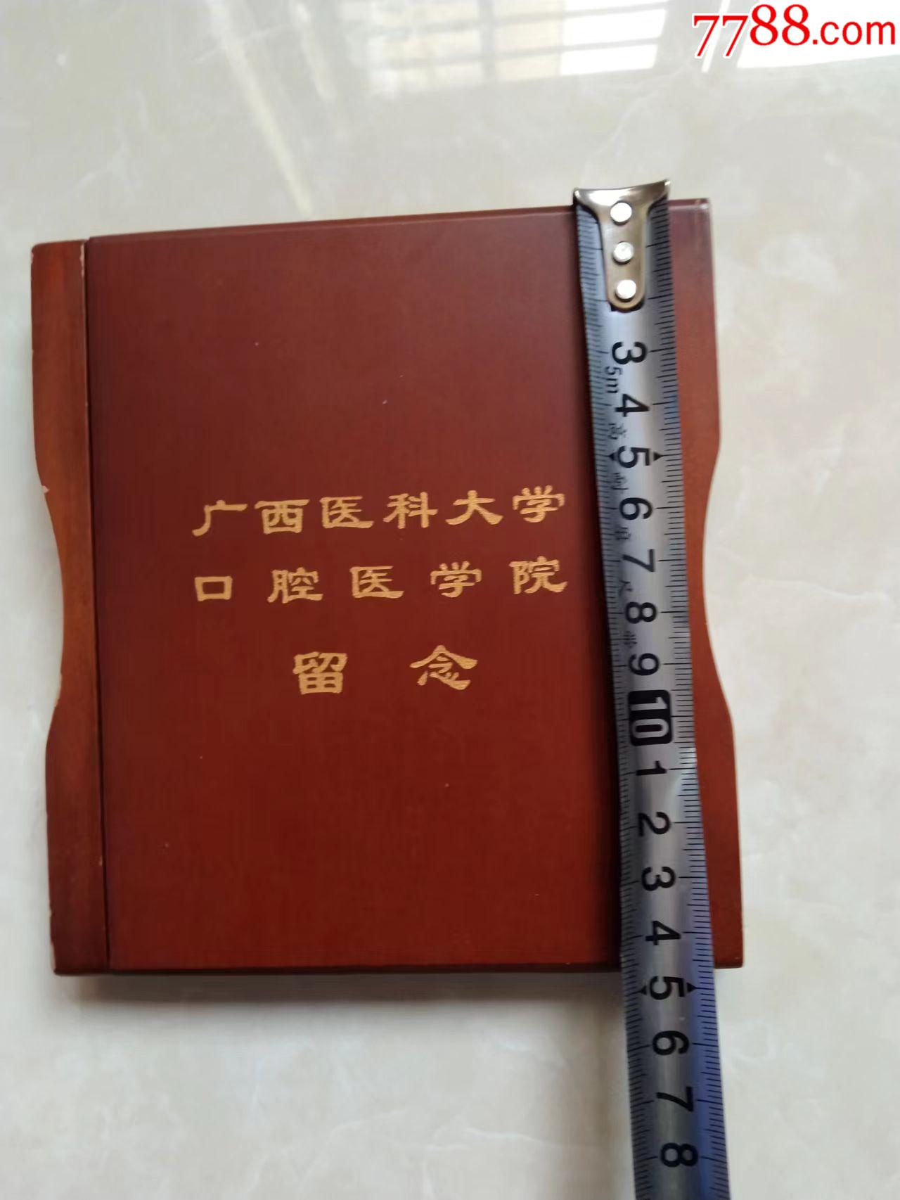江蘇高考醫學院分數線_江蘇高考醫科大學分數線_2024年江蘇大學醫學院錄取分數線（2024各省份錄取分數線及位次排名）