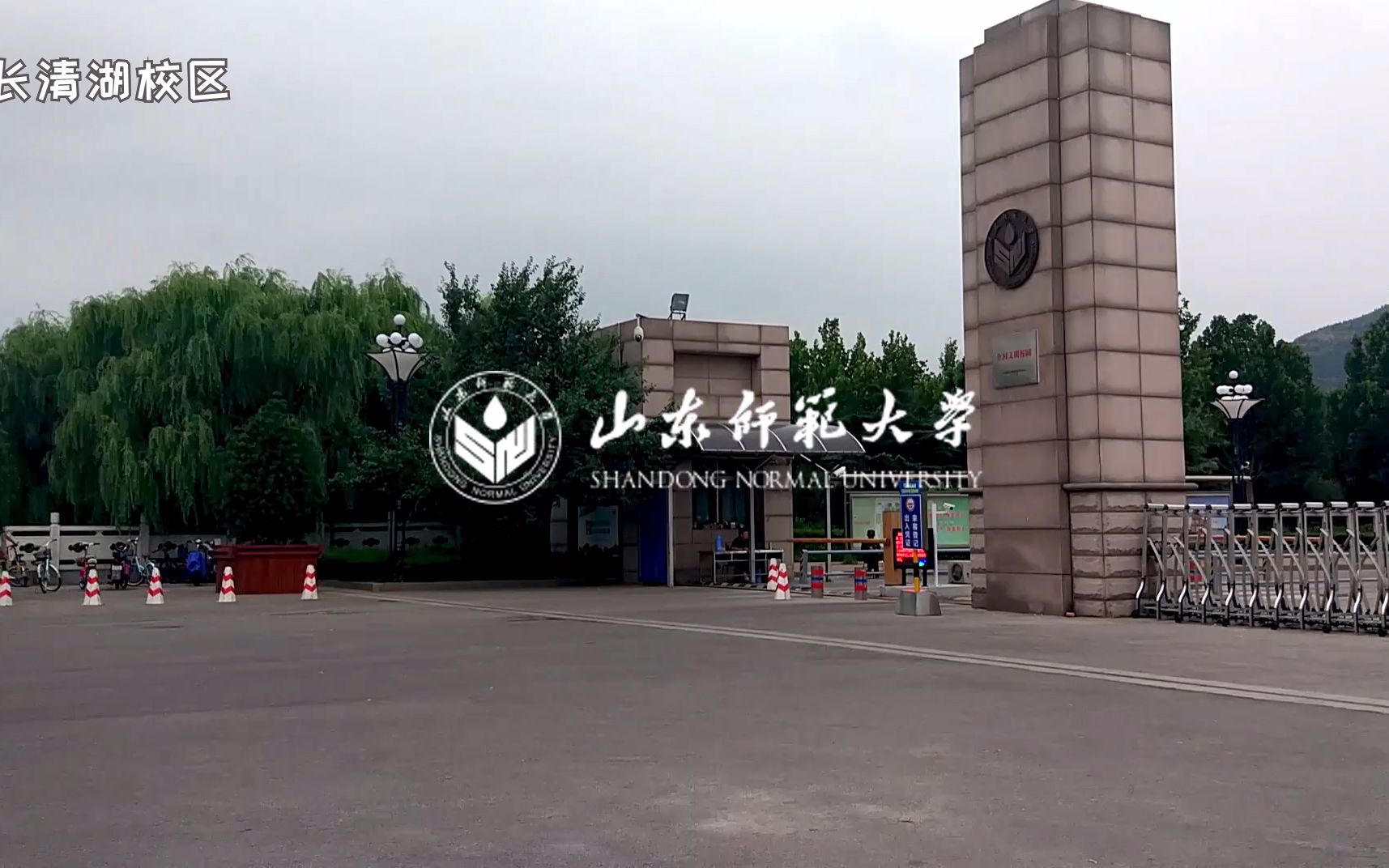 2024年交通大學(xué)研究生錄取分?jǐn)?shù)線（2024各省份錄取分?jǐn)?shù)線及位次排名）_全國交通學(xué)校錄取分?jǐn)?shù)線_各省交通大學(xué)分?jǐn)?shù)線