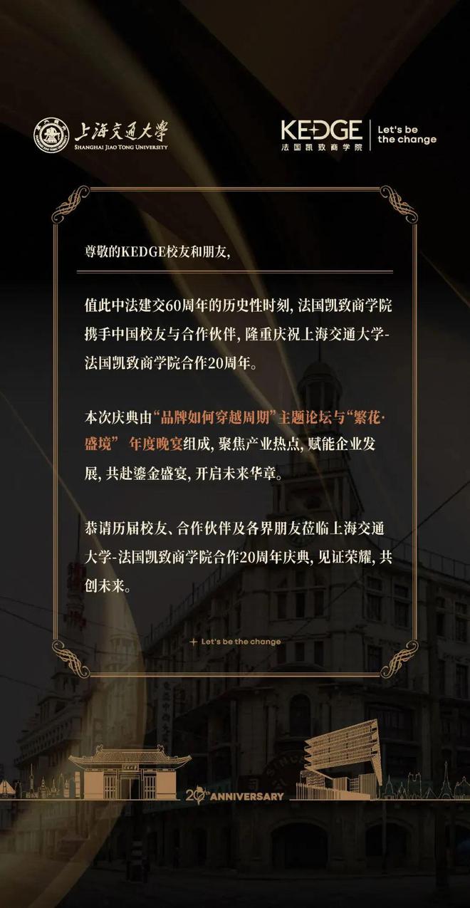 全國(guó)交通學(xué)校錄取分?jǐn)?shù)線_交通類大學(xué)分?jǐn)?shù)線_2024年交通大學(xué)研究生錄取分?jǐn)?shù)線（2024各省份錄取分?jǐn)?shù)線及位次排名）