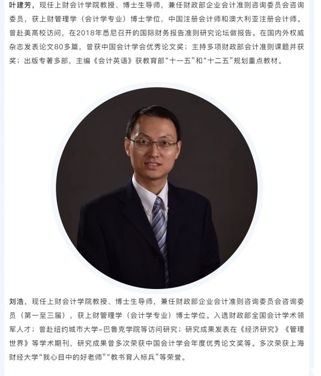 中央財經學院錄取分數_2024年中央財經大學沙河校區錄取分數線（所有專業分數線一覽表公布）_中央財經大學專業錄取分數