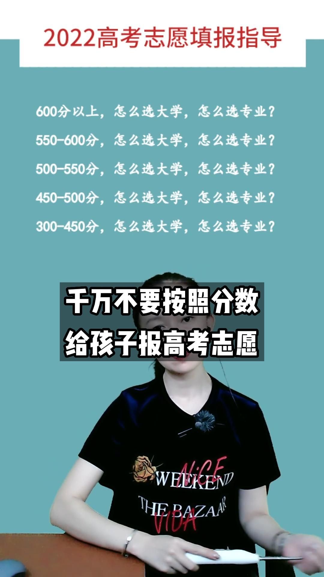 長沙學(xué)院的分數(shù)線是多少_長沙職業(yè)技術(shù)學(xué)院分數(shù)線_長沙學(xué)院分數(shù)線是多少
