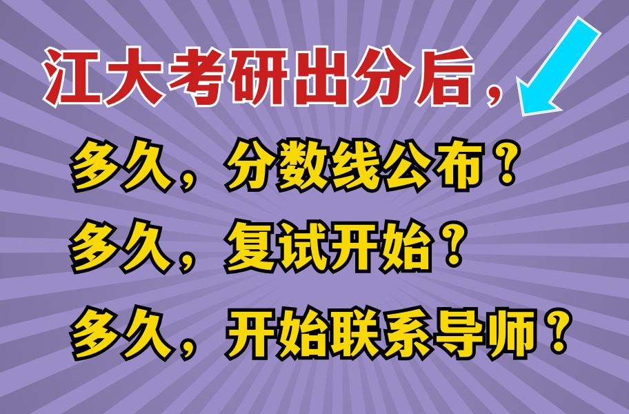 分?jǐn)?shù)線專業(yè)揚州錄取一覽公布嗎_2024年揚州大學(xué)專業(yè)錄取分?jǐn)?shù)線（所有專業(yè)分?jǐn)?shù)線一覽表公布）_2021揚州大學(xué)錄取分?jǐn)?shù)