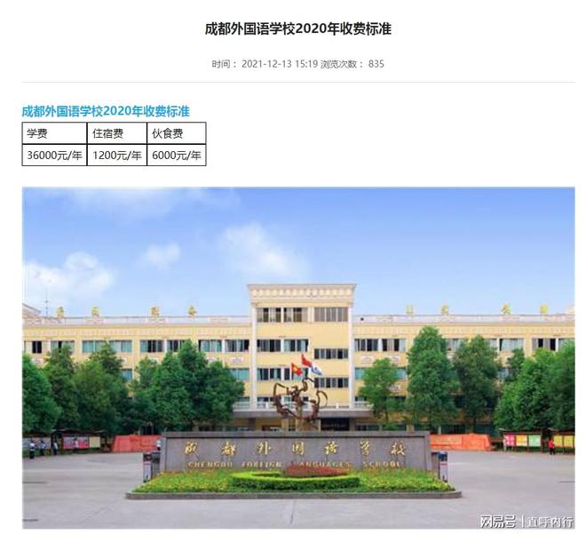 2024年上海理工大學錄取錄取分數(shù)線（所有專業(yè)分數(shù)線一覽表公布）_2024年上海理工大學錄取錄取分數(shù)線（所有專業(yè)分數(shù)線一覽表公布）_2024年上海理工大學錄取錄取分數(shù)線（所有專業(yè)分數(shù)線一覽表公布）
