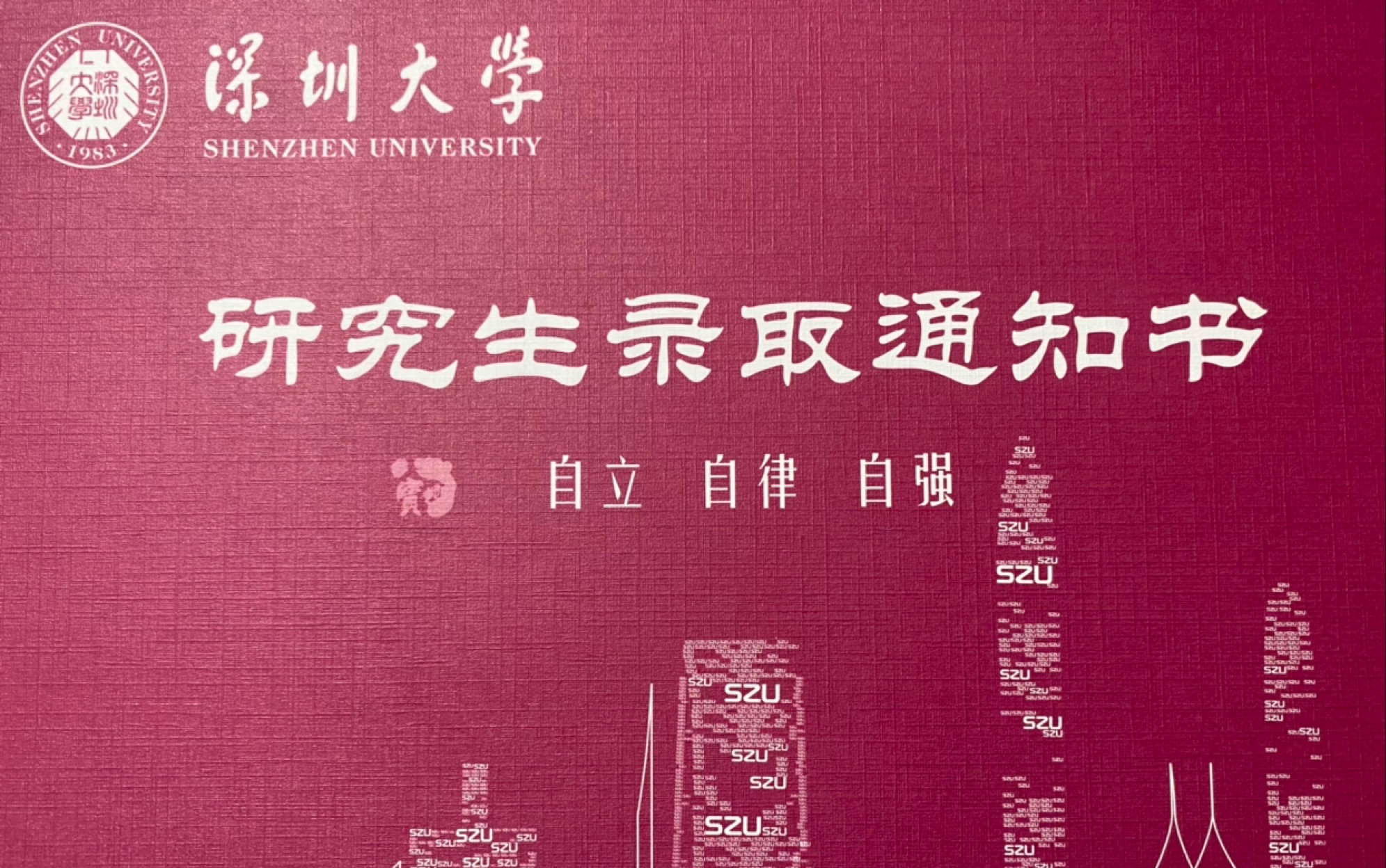 年招生錄取分?jǐn)?shù)線_招生分?jǐn)?shù)線2021_2024年河海大學(xué)研究生招生目錄錄取分?jǐn)?shù)線（所有專業(yè)分?jǐn)?shù)線一覽表公布）