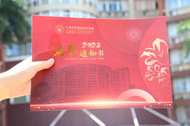 年招生錄取分?jǐn)?shù)線_招生分?jǐn)?shù)線2021_2024年河海大學(xué)研究生招生目錄錄取分?jǐn)?shù)線（所有專業(yè)分?jǐn)?shù)線一覽表公布）