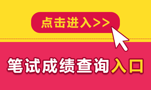 2024分?jǐn)?shù)線_衛(wèi)校招生要求及分?jǐn)?shù)線2024_大學(xué)分?jǐn)?shù)線2024