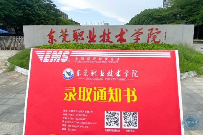 民辦大學高考分數線_2024年國家承認民辦大學名單錄取分數線（2024各省份錄取分數線及位次排名）_民辦的分數線