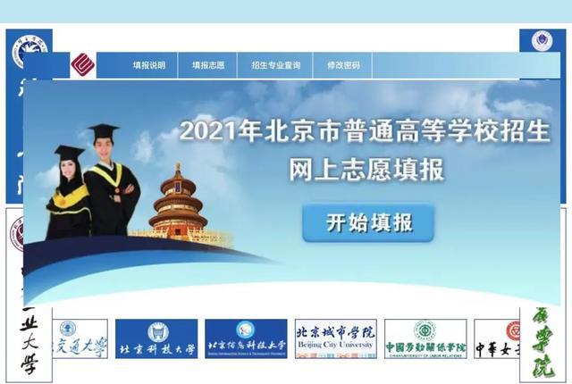 錄取分數福建高考線是多少_福建高考錄取分數線_高考錄取分數線福建省