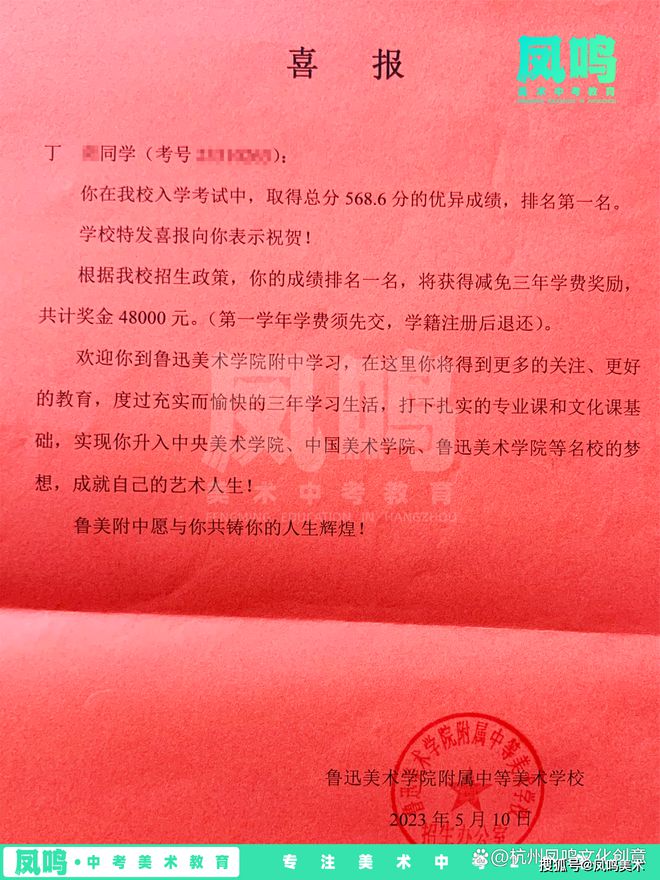 山西經(jīng)貿(mào)職業(yè)學(xué)院錄取查詢_山西經(jīng)貿(mào)職業(yè)學(xué)院分?jǐn)?shù)線_山西省經(jīng)貿(mào)學(xué)校分?jǐn)?shù)線